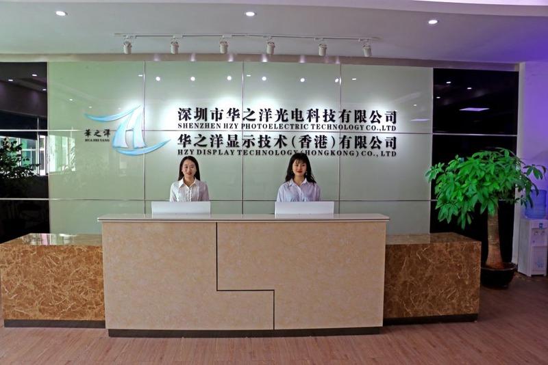 Verified China supplier - Shenzhen Hzy Photoelectric Technology Co., Ltd.