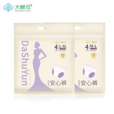 China Breathable Lady Menstrual Pants Super Soft Large Size Disposable Underwear Panty Type Overnight Sanitary Napkin for sale