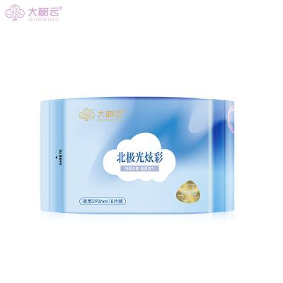 China Breathable Best Disposable Cotton Menstrual Pad Lady Period Non Woman Sanitary Napkins Manufacturer for sale