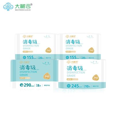 China Super Absorbent 100% Cotton Manufacturer Girls Anion Sanitary Organic Disposable Towel for sale