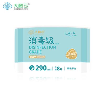 China Service Customized Disinfection Wholesaler Supply 100% Cotton Lady Sanitary Towels Disposable Organic Sanitary Napkins Suppliers OEM&ODM for sale