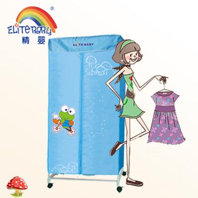 China Bactericidal Folding And Portable Electric Dryer Machine For Clothes for sale