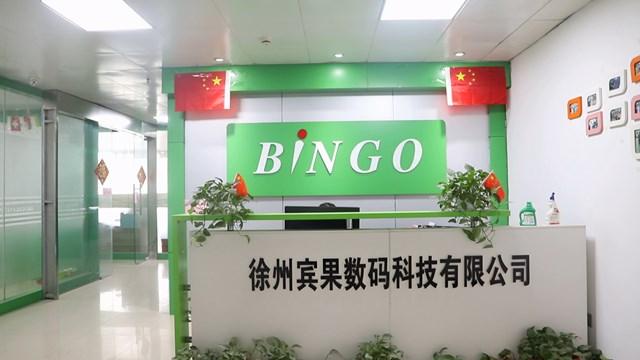 Verified China supplier - Xuzhou Bingo Digital Technology Co., Ltd.