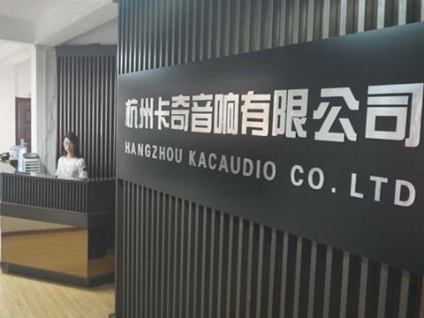 Verified China supplier - Hangzhou Kaqi Audio Co., Ltd.