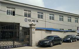 Verified China supplier - Ningbo Haishu Omway Machinery Factory