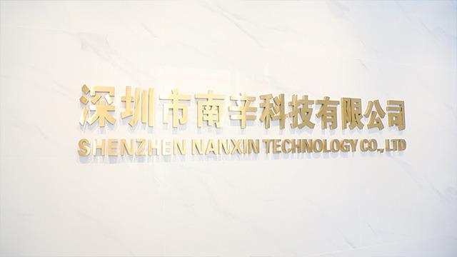 Verified China supplier - Shenzhen Nanxin Technology Co., Ltd.