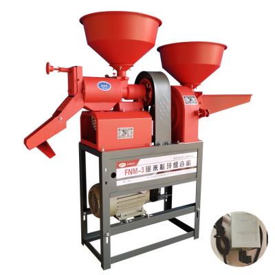 China Factory Wholesale Small Rice Mill Equipment With Competitive Price for sale