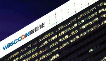 Fournisseur chinois vérifié - Shenzhen Wiscoon Tech Co., Ltd