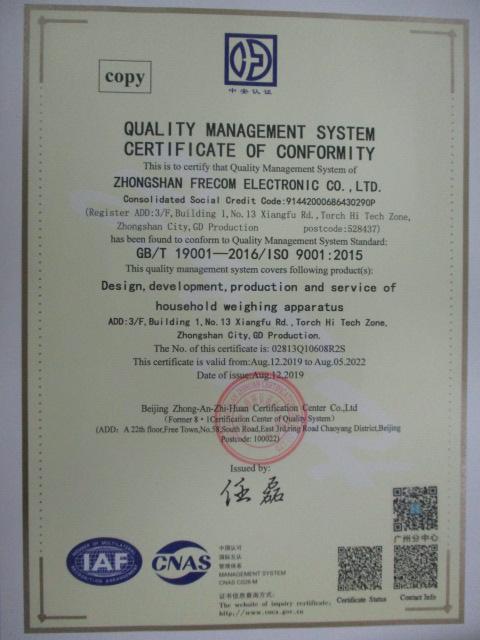 ISO9001 - Zhongshan Frecom Electronic Co., Ltd.