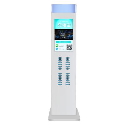 China Bar/restaurant/shop sharing code rental mobile phone restaurant menu power bank scan kiosk filling station with locker box kiosk for sale