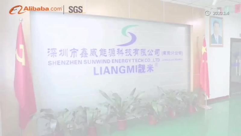 검증된 중국 공급업체 - Shenzhen Sunwind Energy Tech Co., Ltd.