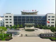 Verified China supplier - HenLv Technology(Shanghai) Co.,Ltd.