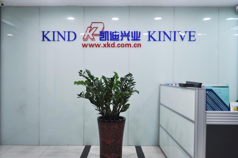 Verified China supplier - beijing kind network technology co.ltd.