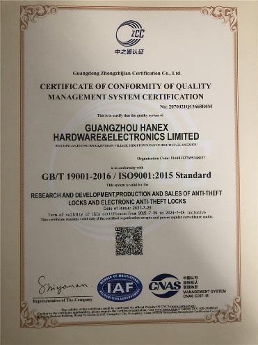 ISO9001 - Guangzhou Hanex Hardware & Electronics Limited