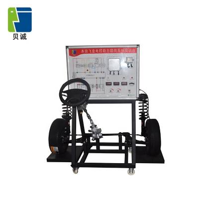 China Automobile Teaching Equipment Electronic Power Steering System BR-19905 for sale