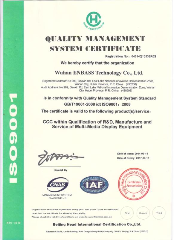 ISO9001 - Wuhan Enbass Technology Co.,Ltd