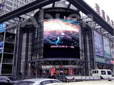 China Electronic Hanging Curved LED Dynamic Display For For Logo , Text , Video for sale