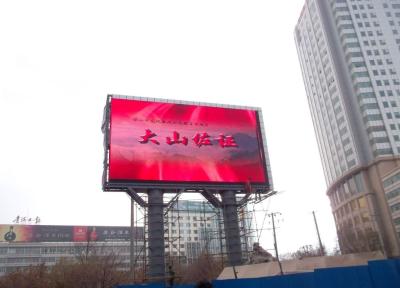 China Commercial High Definition Outdoor Advertising LED Display P20 CCC CE for sale