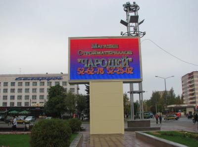 China IP65 Outdoor Advertising LED Display , Airport Station Electronic LED Signs Displays for sale