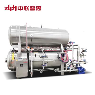 China Water Immersion Food Retort Autoclave Horizontal Retort Machine Sterilization Meat/Vegetable/Milk Use for sale