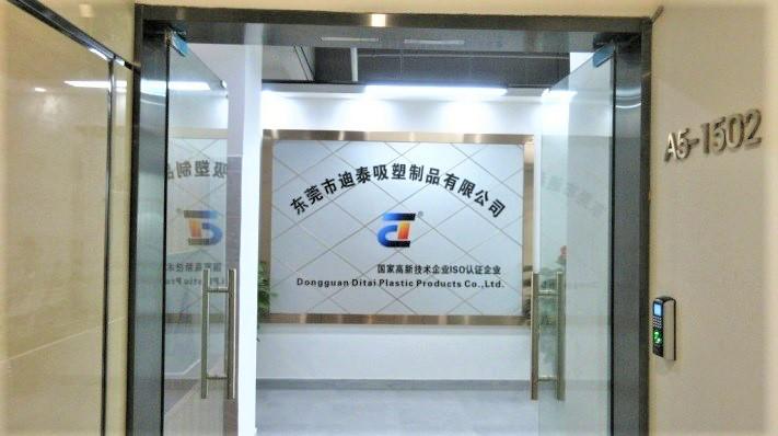 Verified China supplier - Dongguan Ditai Plastic Products Co., Ltd.