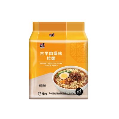 China Free Shipping Vegan Stew Pork Flavor Ramen Soup 4 bags each pack for sale