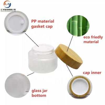 China Cosmetic 5g 10g 15g 30g 50g 100g Cosmetic Container Glass White Hair Cream Bamboolids Jars For Face Cosmetic Jar for sale