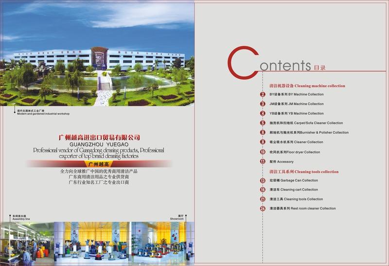 Verified China supplier - Guangzhou Yuegao Import & Export Co., Ltd.