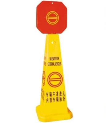 China Yellow Color Warning Safety Cone Caution Sign Large Size Traffic Safety Floor Warning Wet Sign With White Bentgrass Sign for sale