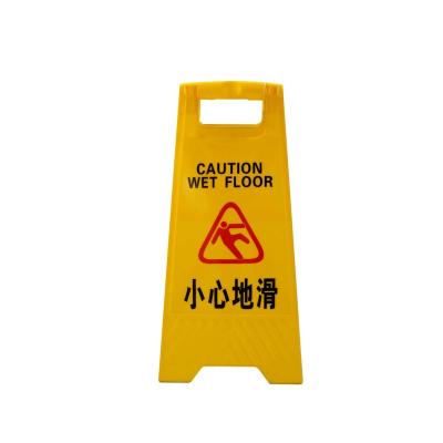 China Hotel Factory Yellow Plastic One Shape Caution Board Floor Standing Sign Board Wet Floor Sign for sale