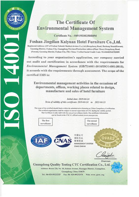 ISO14001 - Foshan Idm Furniture Co., Ltd.