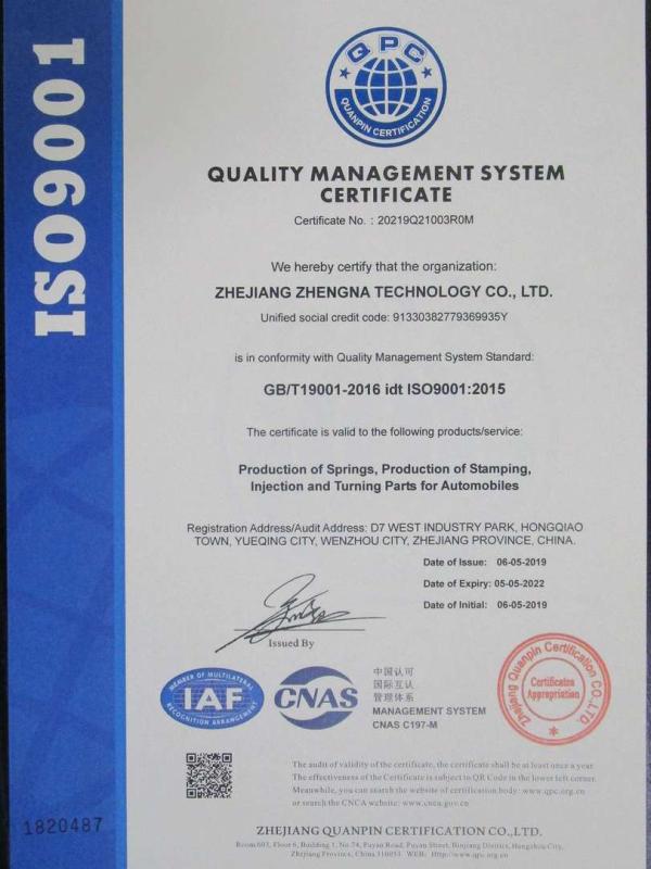 ISO9001 - Zhejiang Zhengna Technology Co., Ltd.