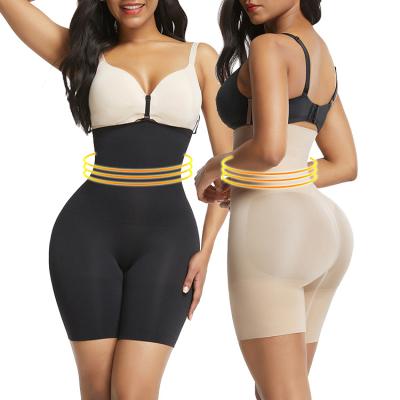 China 2020 Latest Design High Quality Cheap Antibacterial High Waist Tummy Control Women Butt Lifter Seamless Shapewear for sale