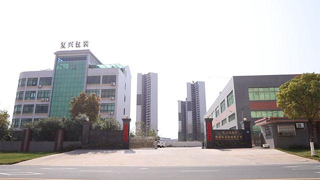 Verified China supplier - Guangdong Fuxing New Material Packaging Co., Ltd.