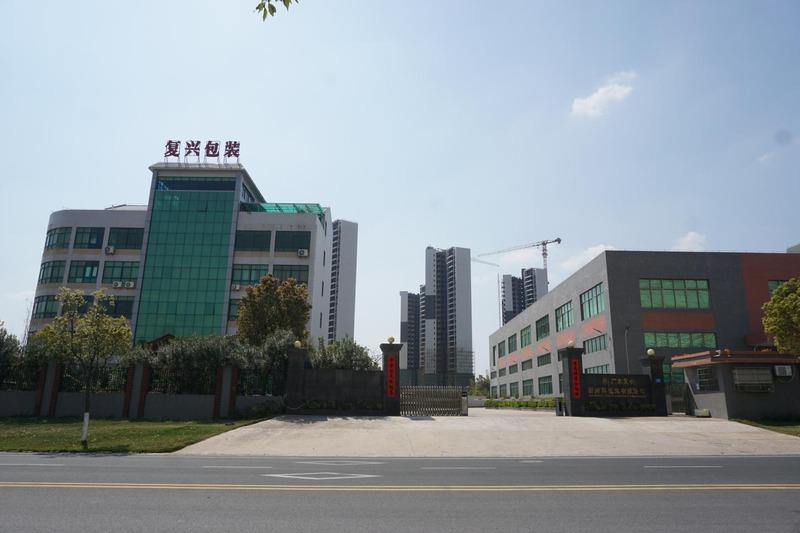 Verified China supplier - Guangdong Fuxing New Material Packaging Co., Ltd.