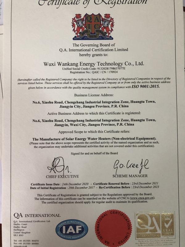 ISO9001 - Wuxi Wankang Energy Technology Co., Ltd.