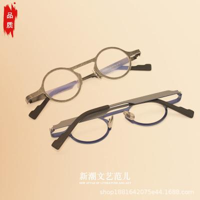 China Metal Retro Optical Glass Monocle Eyeglasses Frames Plastic for sale