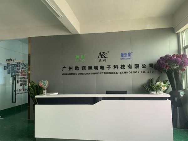 Verified China supplier - Guangzhou Ounuo Lighting Electronic Technology Co., Ltd.