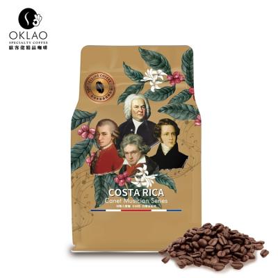 China Professional Premium Coffee Roasted Beans Coffee Beans Suppliers Grade Import Coffee Beans Coffee Bean 225G-3 for sale