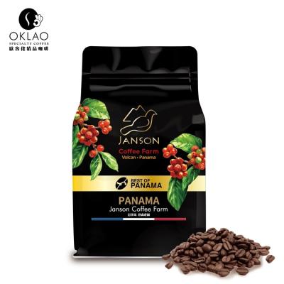 China Taiwan Coffee Bean Farm Geisha Coffee Beans Raw Anaerobic Fermentation Wholesale Coffee Beans Espresso Coffee Bean 225G-4 for sale