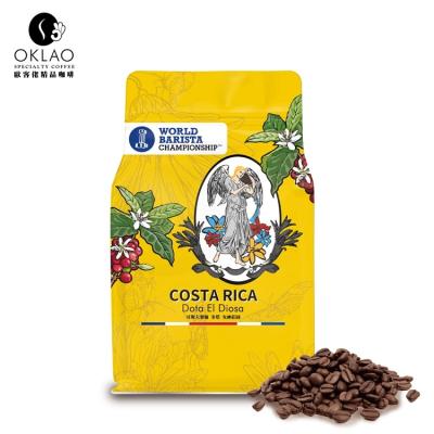 China 225G-7 Process Green Coffee Bean Wholesale Premium Roasted Deep Flavor Ground Coffee Roasted Washed Coffee Bean for sale