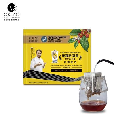 China 11*13.5CM Portable Hanging Coffee Ear Drip Serving Ear Drip Bag Single Disposable Filter Paper Coffee Drip Bag for sale