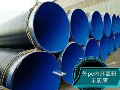 China S355 SSAW Welded steel pipes with external 3PE and internal FBE Coating for sale