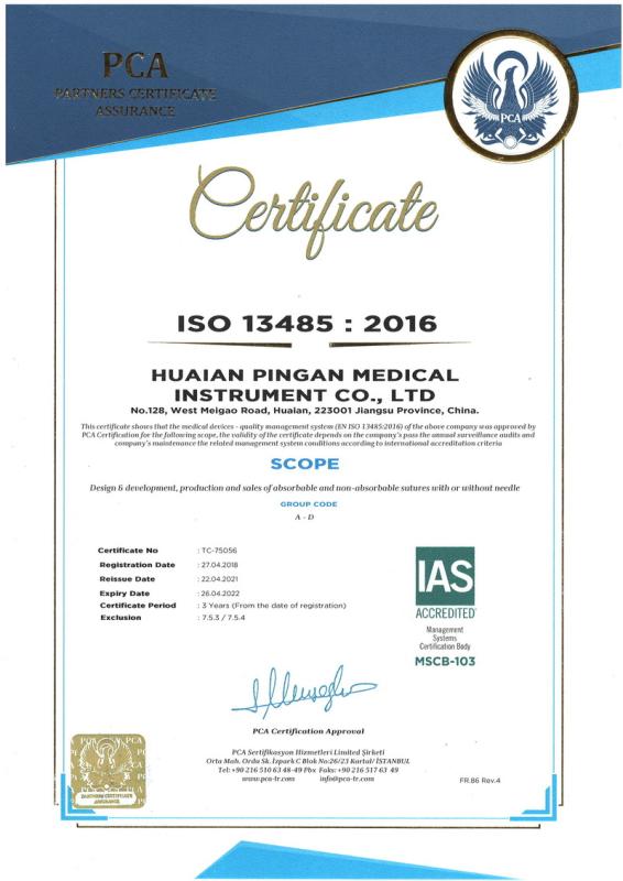 ISO13485 - Huaian Pingan Medical Instrument Co., Ltd.