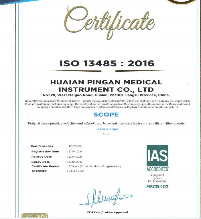 ISO13485 - Huaian Pingan Medical Instrument Co., Ltd.