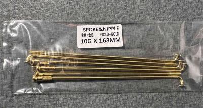 China High Durability Motorcycle Spokes And Nipples for sale