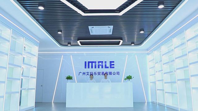 Geverifieerde leverancier in China: - Guangzhou Imale Trading Company Ltd.