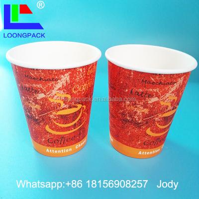 China LOONGPACK NEW company 355 8ozB single wall logo printed cup /coffee paper cup / paper glass for sale