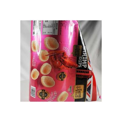 China Professional Food Manufacturing Plastic Wrapping Foil Roll Pure Film for sale