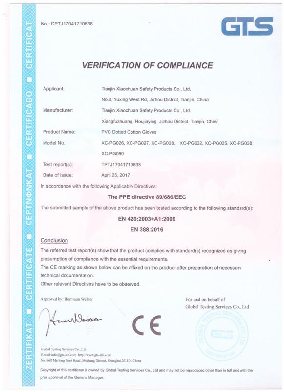 CE - Tianjin Xiaochuan Safety Products Co., Ltd.